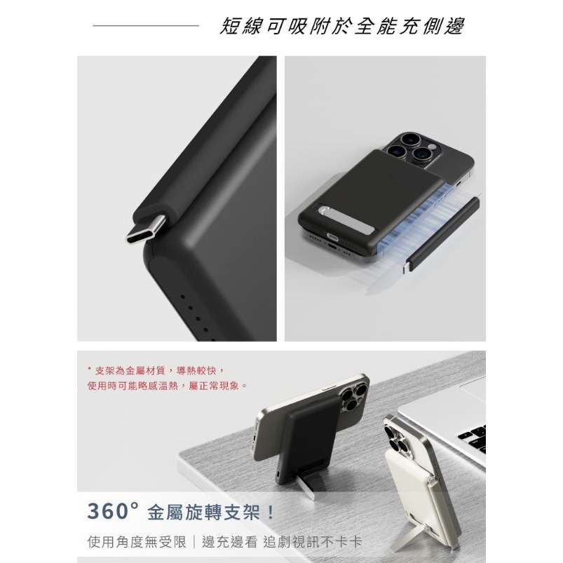 Allite WP1 全能充輕薄磁吸 Qi2行動電源 超薄磁吸 行充 5000mAh 磁吸快充-細節圖11