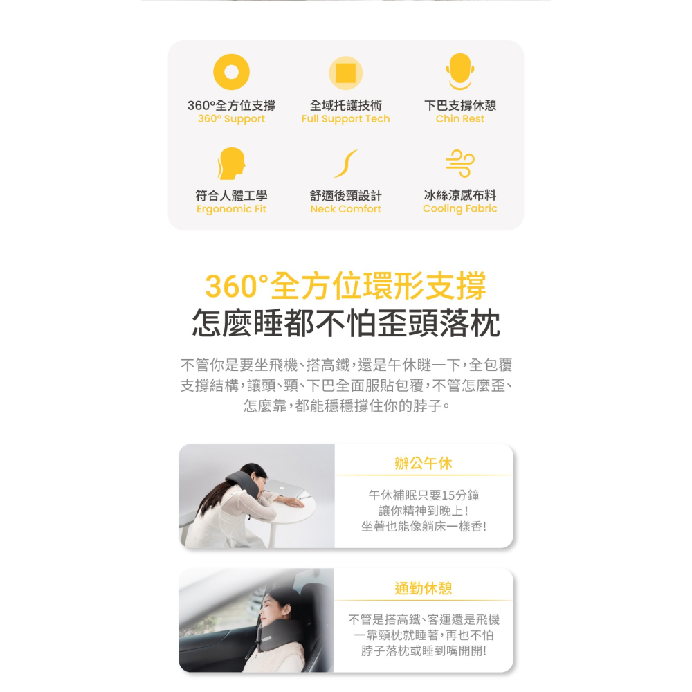bonson 好好頸枕 外出頸枕 休息頸枕 旅遊頸枕 汽車頸枕 飛機頸枕 午休頸枕-細節圖3
