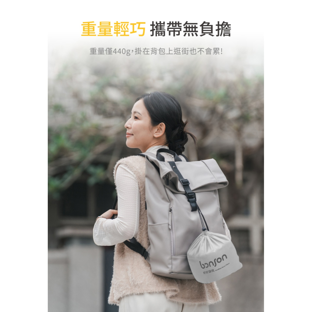 bonson 好好頸枕 外出頸枕 休息頸枕 旅遊頸枕 汽車頸枕 飛機頸枕 午休頸枕-細節圖10