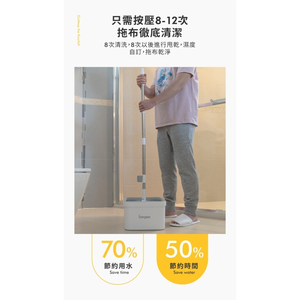 Bonson 淨汙分離超神拖把二代PLUS 三角拖盤 牆角清潔專用 平板拖把 拖把桿-細節圖10