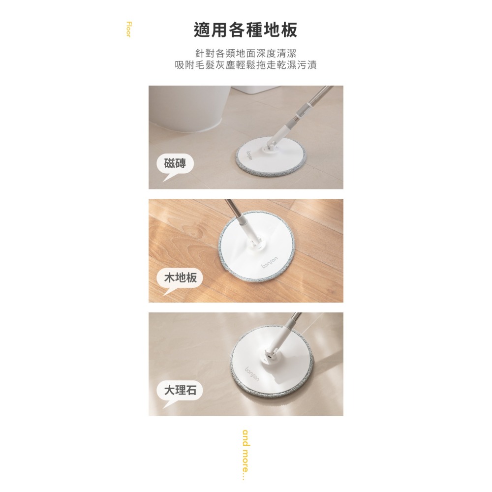 Bonson 淨汙分離超神拖把二代 淨汙分離免手洗 懶人拖 免洗拖把 旋轉拖把-細節圖5