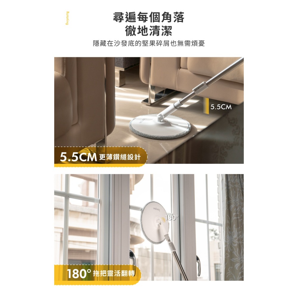 Bonson 淨汙分離超神拖把二代 淨汙分離免手洗 懶人拖 免洗拖把 旋轉拖把-細節圖8