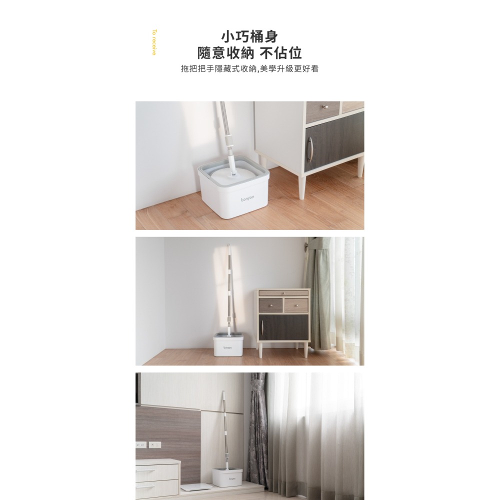 Bonson 淨汙分離超神拖把二代 淨汙分離免手洗 懶人拖 免洗拖把 旋轉拖把-細節圖10