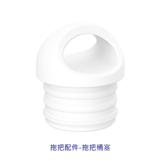 拖把桶塞