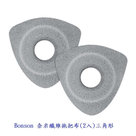 奈米纖維拖把布(2入)三角形