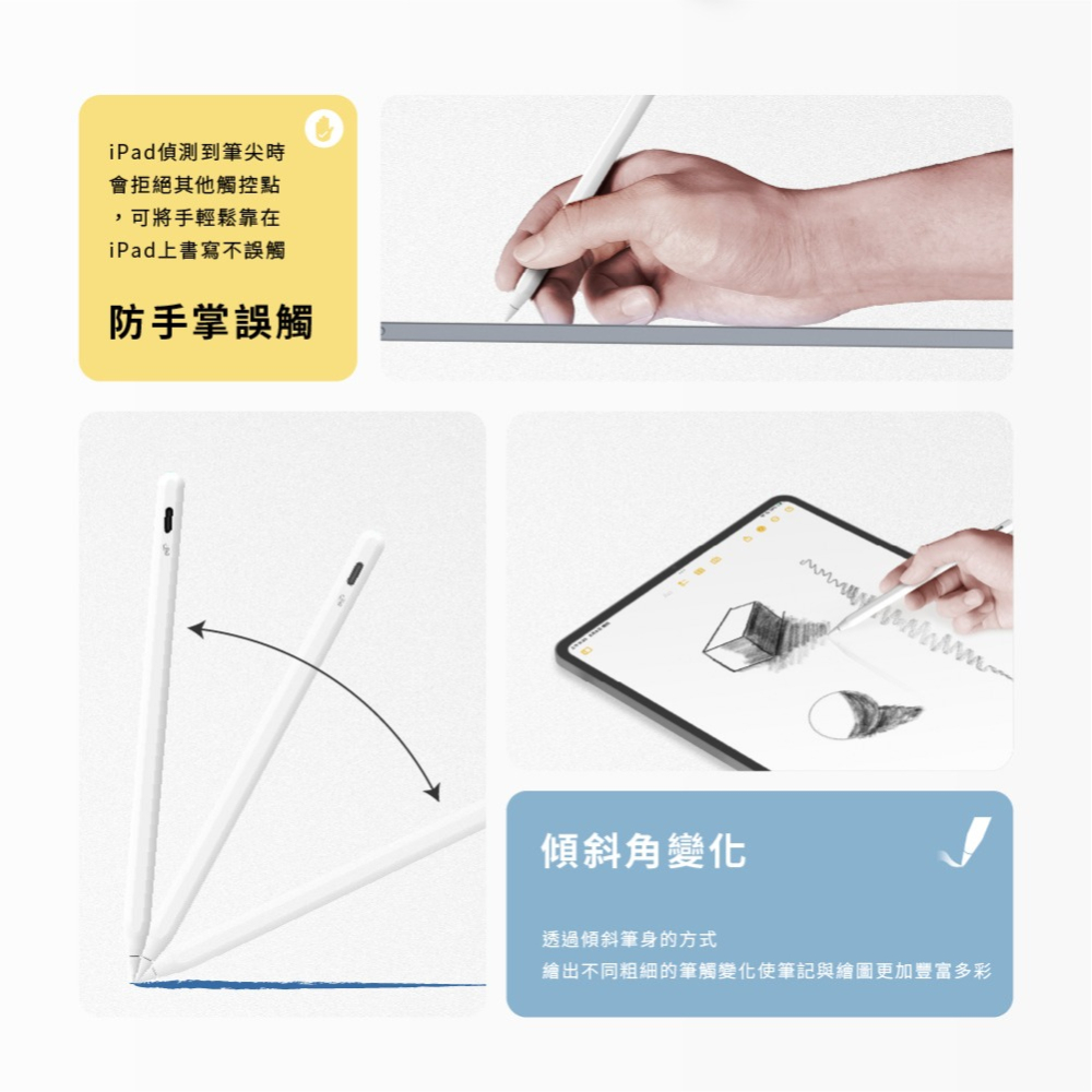 eiP｜Pencil 2 觸控筆全系列 iPad Apple Pencil 平板觸控筆 手寫筆 觸控筆-細節圖2