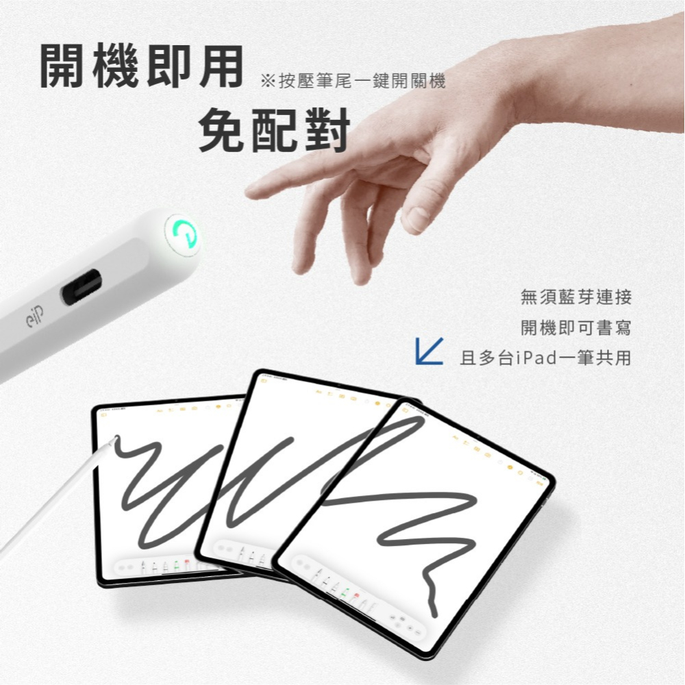 eiP｜Pencil 2 觸控筆全系列 iPad Apple Pencil 平板觸控筆 手寫筆 觸控筆-細節圖3