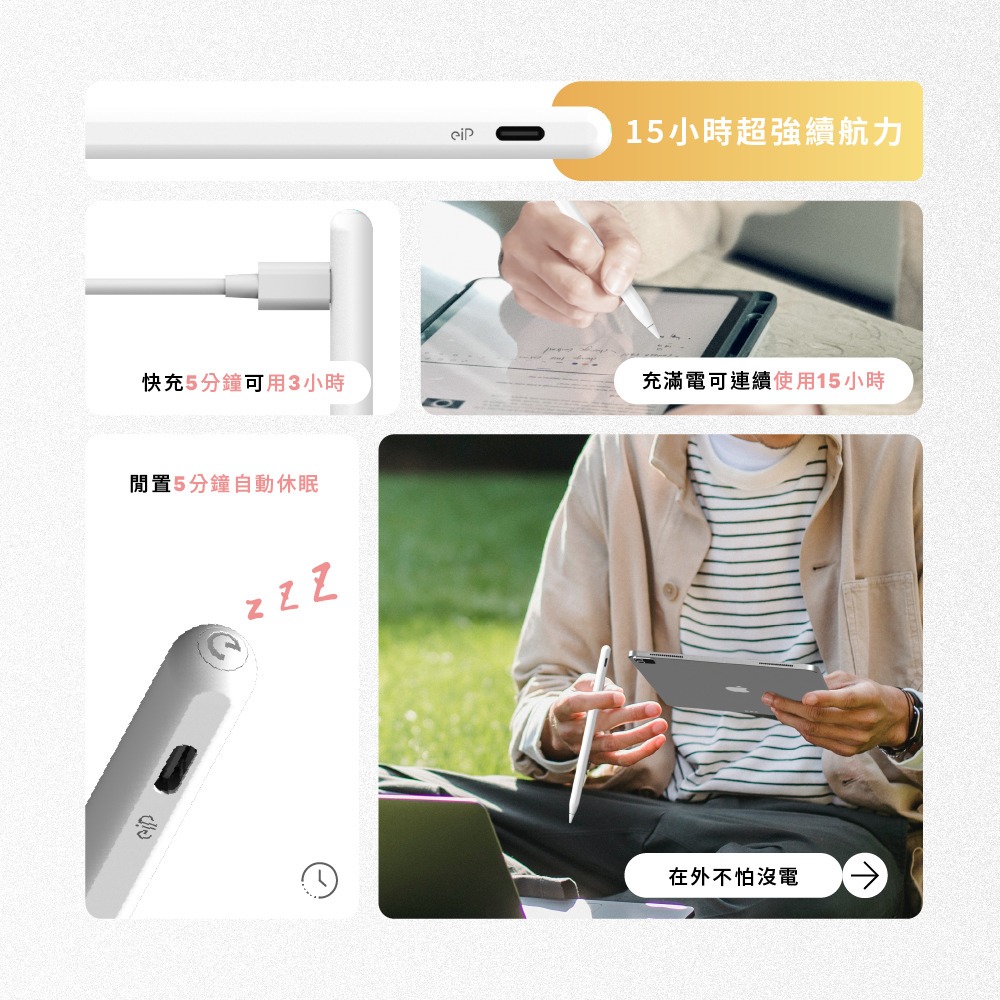 eiP｜Pencil 2 觸控筆全系列 iPad Apple Pencil 平板觸控筆 手寫筆 觸控筆-細節圖4