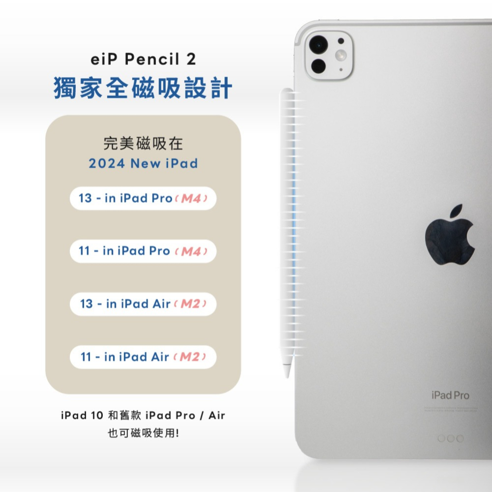 eiP｜Pencil 2 觸控筆全系列 iPad Apple Pencil 平板觸控筆 手寫筆 觸控筆-細節圖5