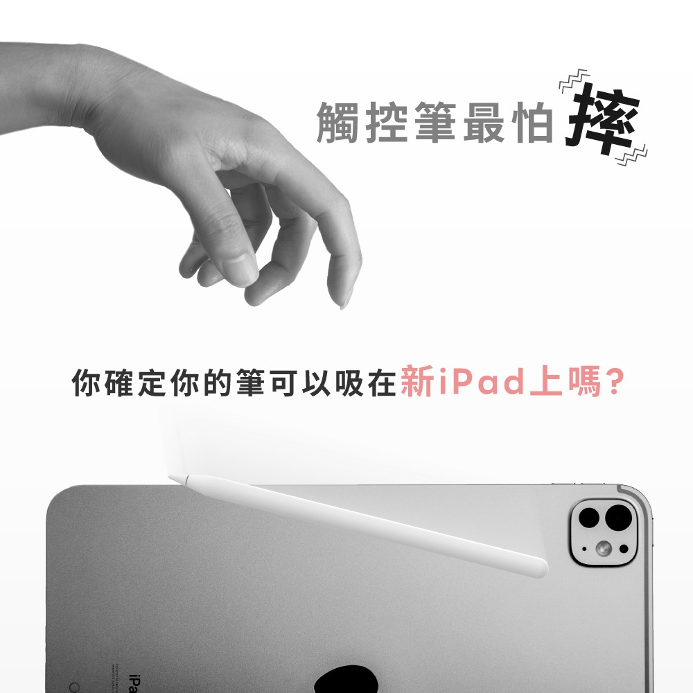 eiP｜Pencil 2 觸控筆全系列 iPad Apple Pencil 平板觸控筆 手寫筆 觸控筆-細節圖6