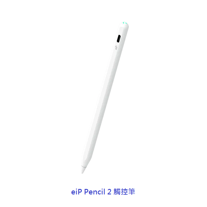 eiP｜Pencil 2 觸控筆全系列 iPad Apple Pencil 平板觸控筆 手寫筆 觸控筆-規格圖7