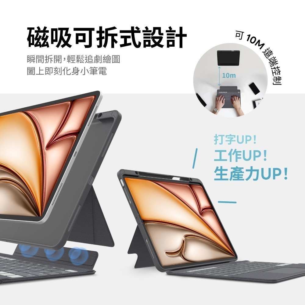 eiP Magnetix 2 磁吸可拆式藍牙鍵盤 iPad鍵盤 外接鍵盤 觸控板-細節圖5