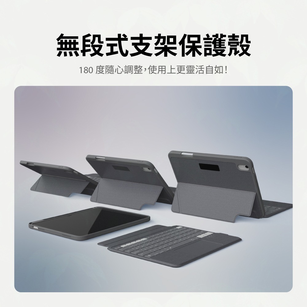 eiP Magnetix 2 磁吸可拆式藍牙鍵盤 iPad鍵盤 外接鍵盤 觸控板-細節圖6