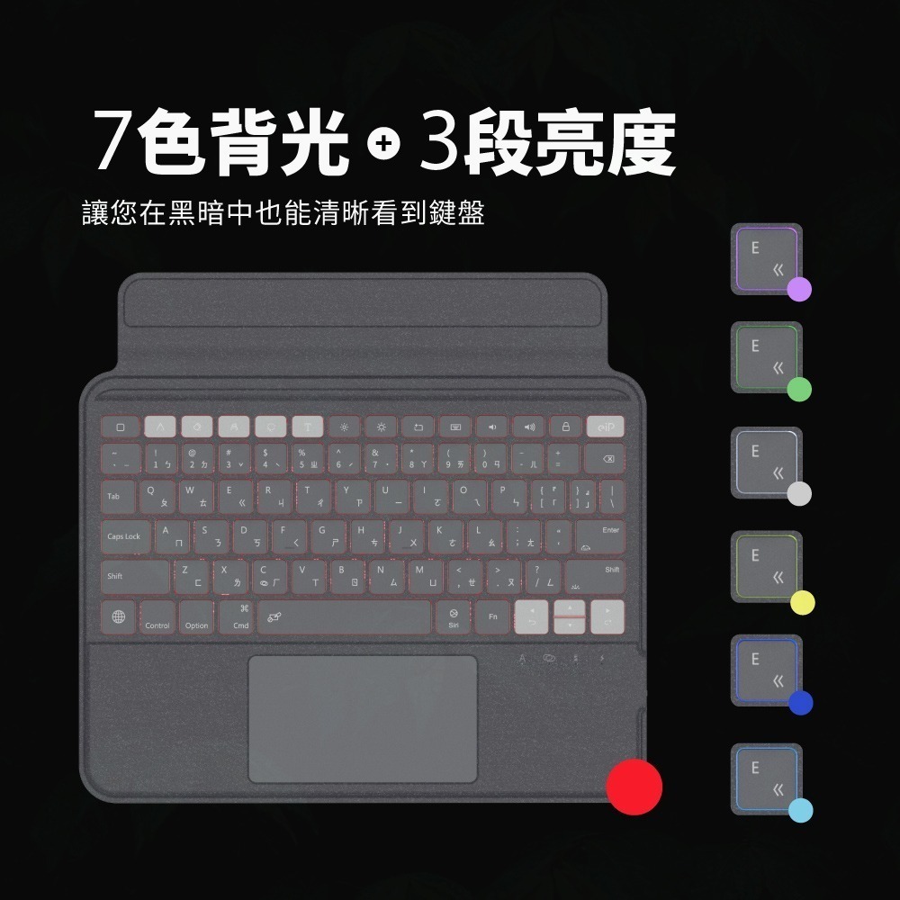 eiP Magnetix 2 磁吸可拆式藍牙鍵盤 iPad鍵盤 外接鍵盤 觸控板-細節圖9