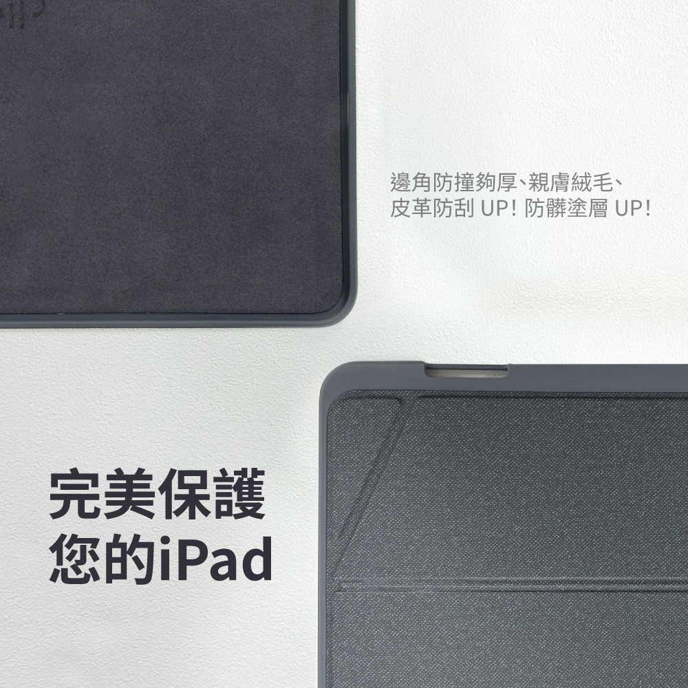 eiP Magnetix 2 磁吸可拆式藍牙鍵盤 iPad鍵盤 外接鍵盤 觸控板-細節圖11