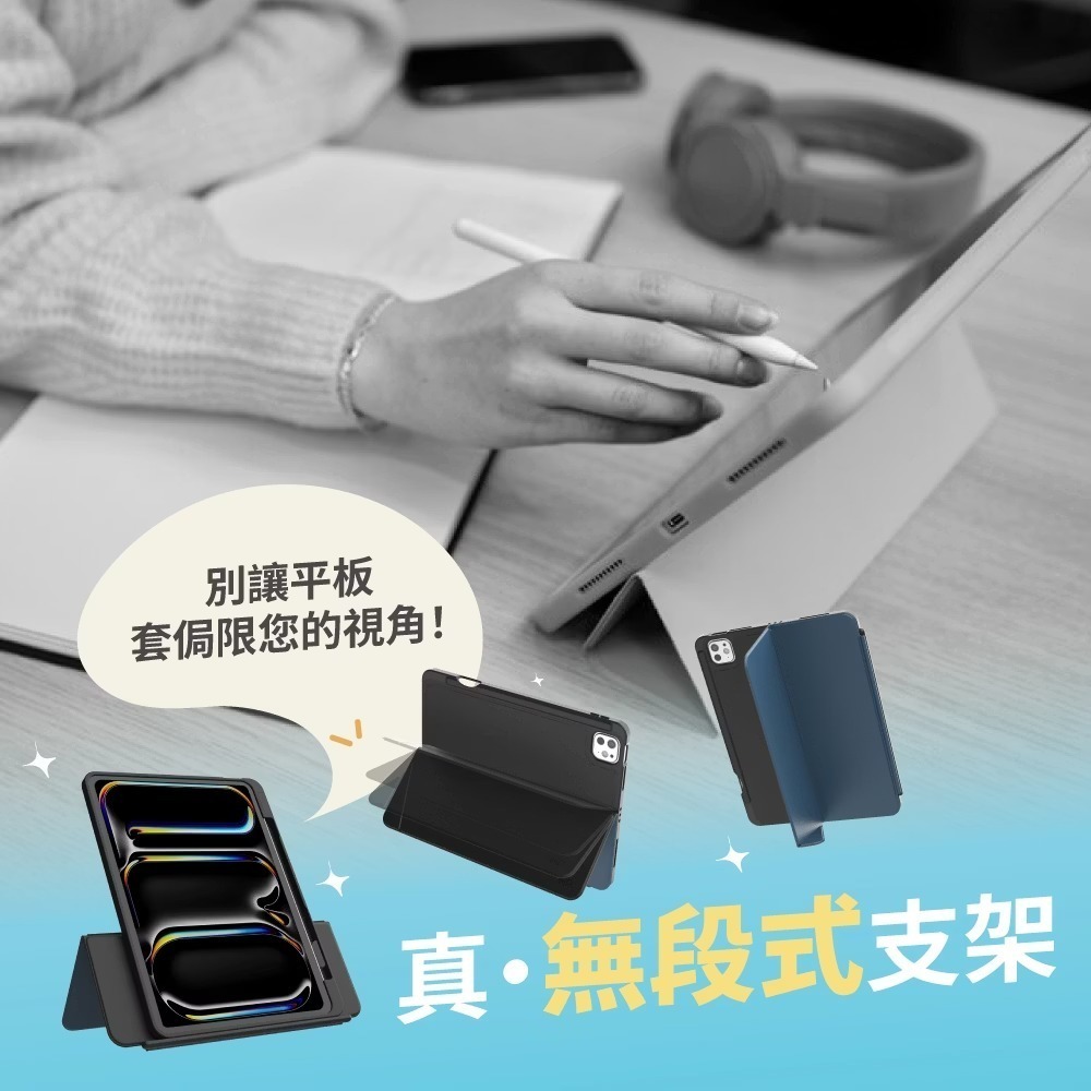 eiP Magnetix Flip 任意折可拆式保護殼 iPadAir11吋 iPad10 平板套 iPad保護套-細節圖2