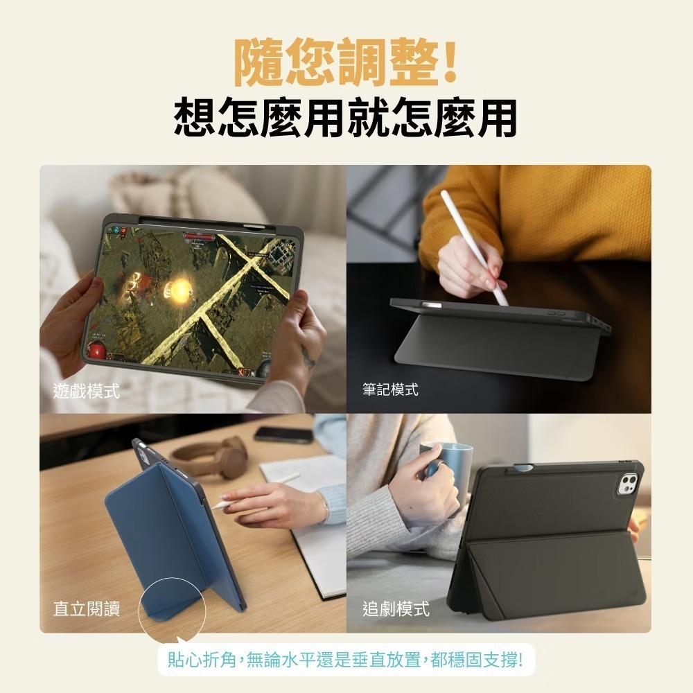 eiP Magnetix Flip 任意折可拆式保護殼 iPadAir11吋 iPad10 平板套 iPad保護套-細節圖3