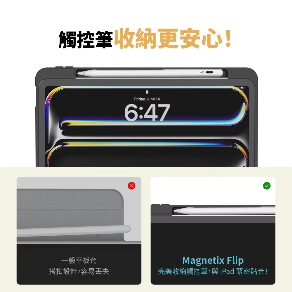 eiP Magnetix Flip 任意折可拆式保護殼 iPadAir11吋 iPad10 平板套 iPad保護套-細節圖7