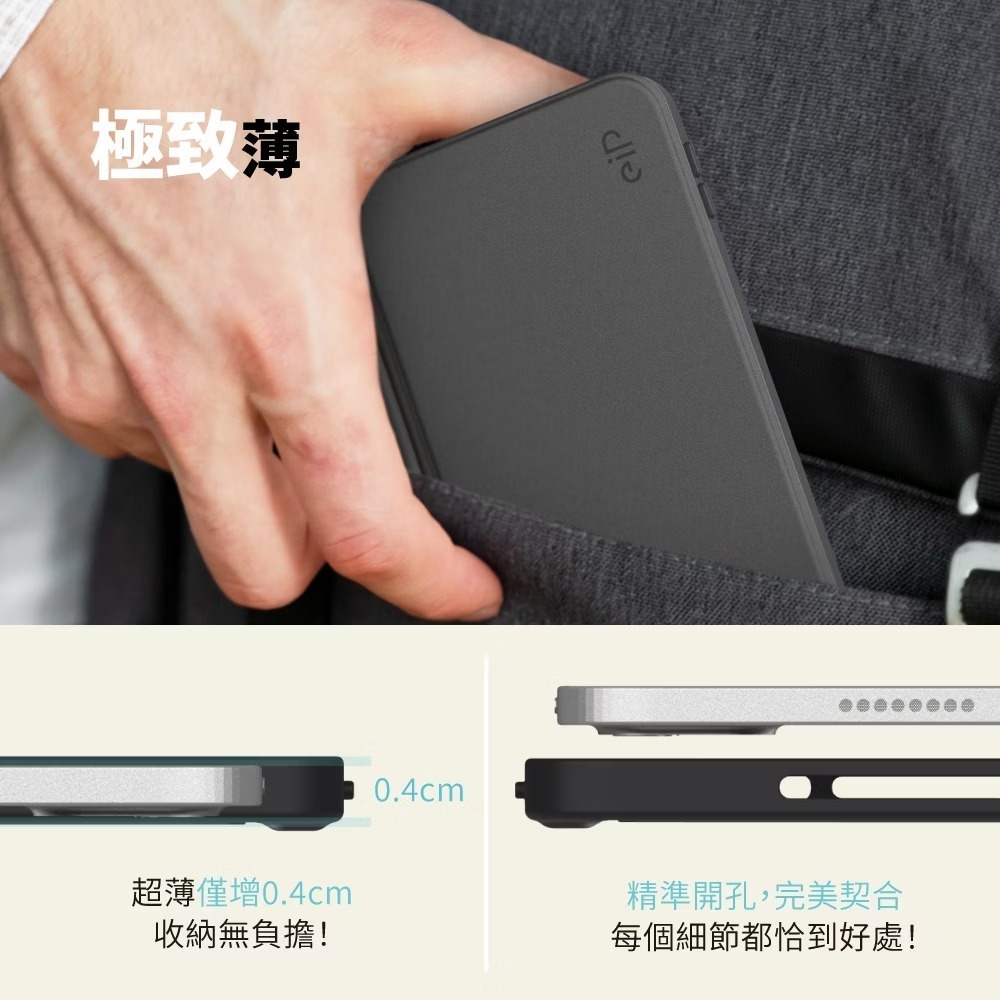 eiP Magnetix Flip 任意折可拆式保護殼 iPadAir11吋 iPad10 平板套 iPad保護套-細節圖8