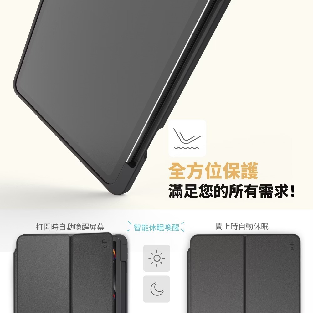 eiP Magnetix Flip 任意折可拆式保護殼 iPadAir11吋 iPad10 平板套 iPad保護套-細節圖9