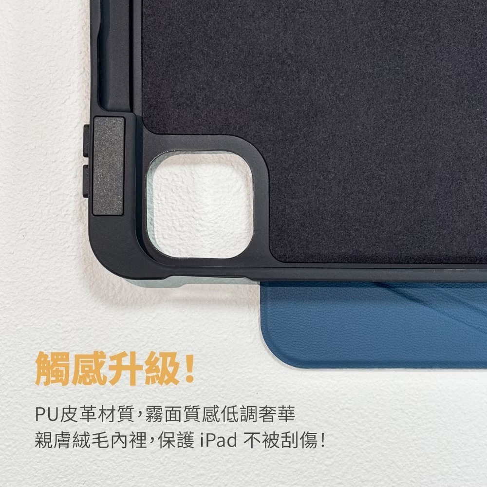 eiP Magnetix Flip 任意折可拆式保護殼 iPadAir11吋 iPad10 平板套 iPad保護套-細節圖10