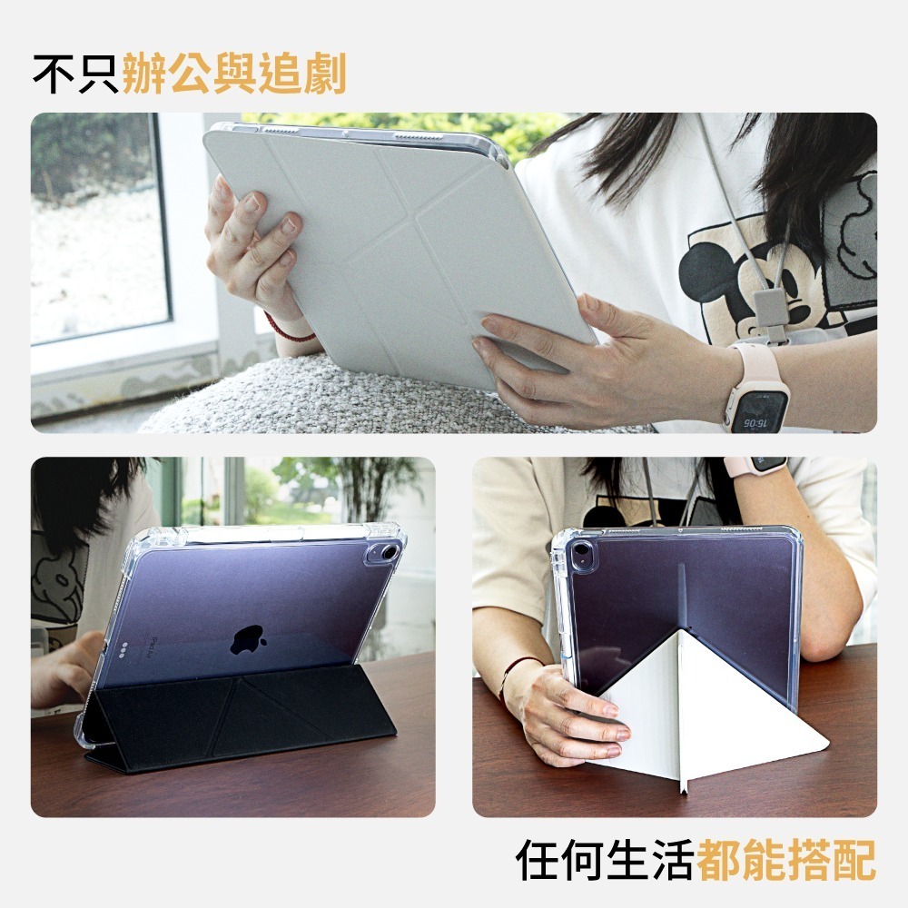 eiP 晶透 lite可拆式保護殼 iPad Pro M4 Air 平板套 iPad保護套-細節圖7