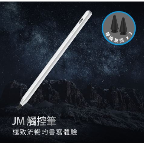 Just Mobile Stylus 觸控筆 ｜觸控筆 適用 apple 手寫筆 Apple Pencil-細節圖2