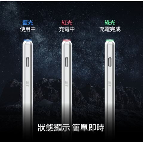 Just Mobile Stylus 觸控筆 ｜觸控筆 適用 apple 手寫筆 Apple Pencil-細節圖6