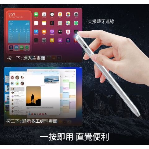 Just Mobile Stylus 觸控筆 ｜觸控筆 適用 apple 手寫筆 Apple Pencil-細節圖7