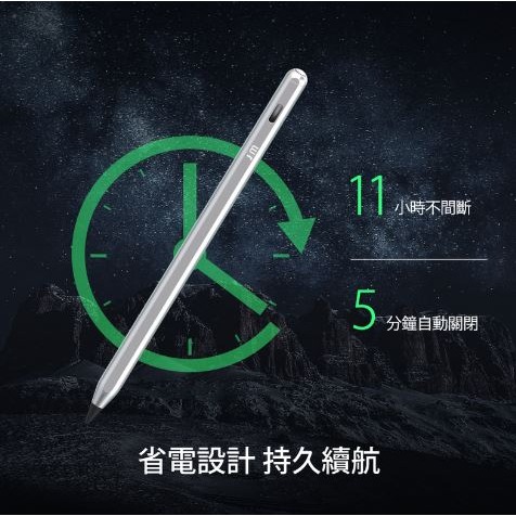 Just Mobile Stylus 觸控筆 ｜觸控筆 適用 apple 手寫筆 Apple Pencil-細節圖8