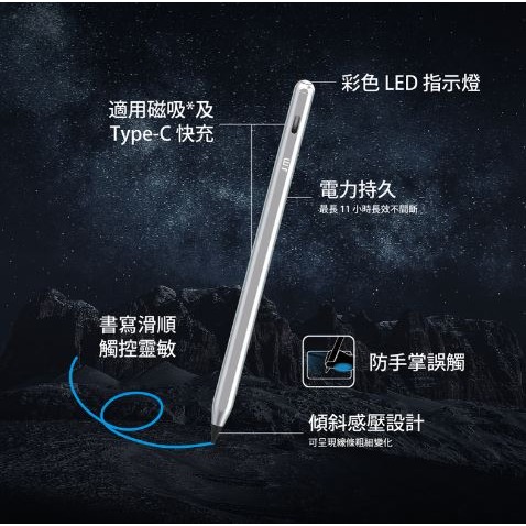 Just Mobile Stylus 觸控筆 ｜觸控筆 適用 apple 手寫筆 Apple Pencil-細節圖10
