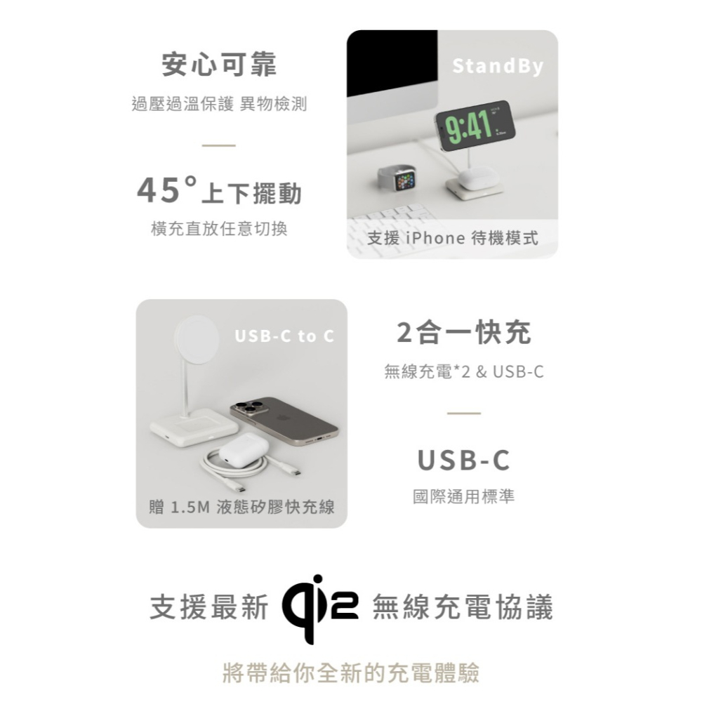 Allite WQ1 2+1 磁吸無線充電座｜Qi2認證｜解鎖-細節圖3