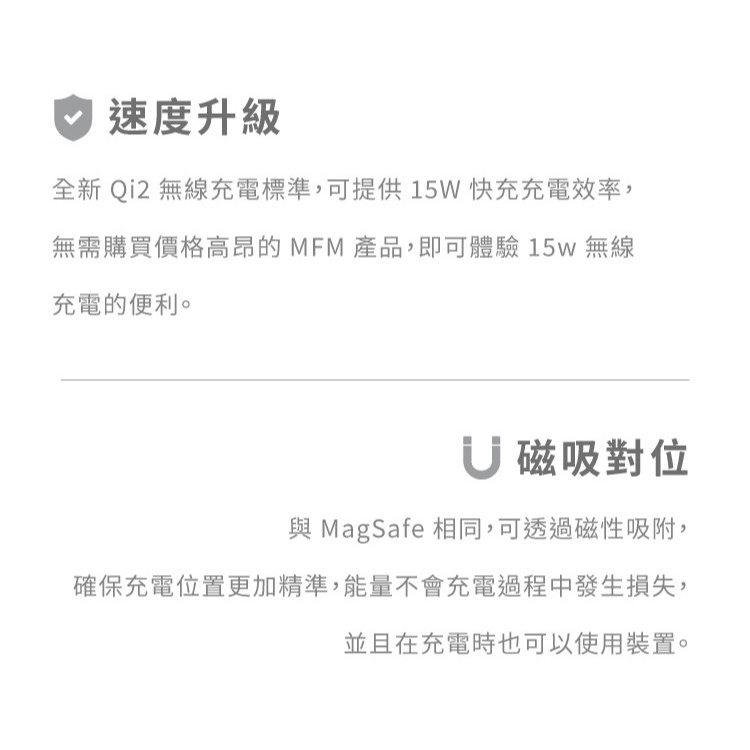 Allite WQ1 2+1 磁吸無線充電座｜Qi2認證｜解鎖-細節圖4