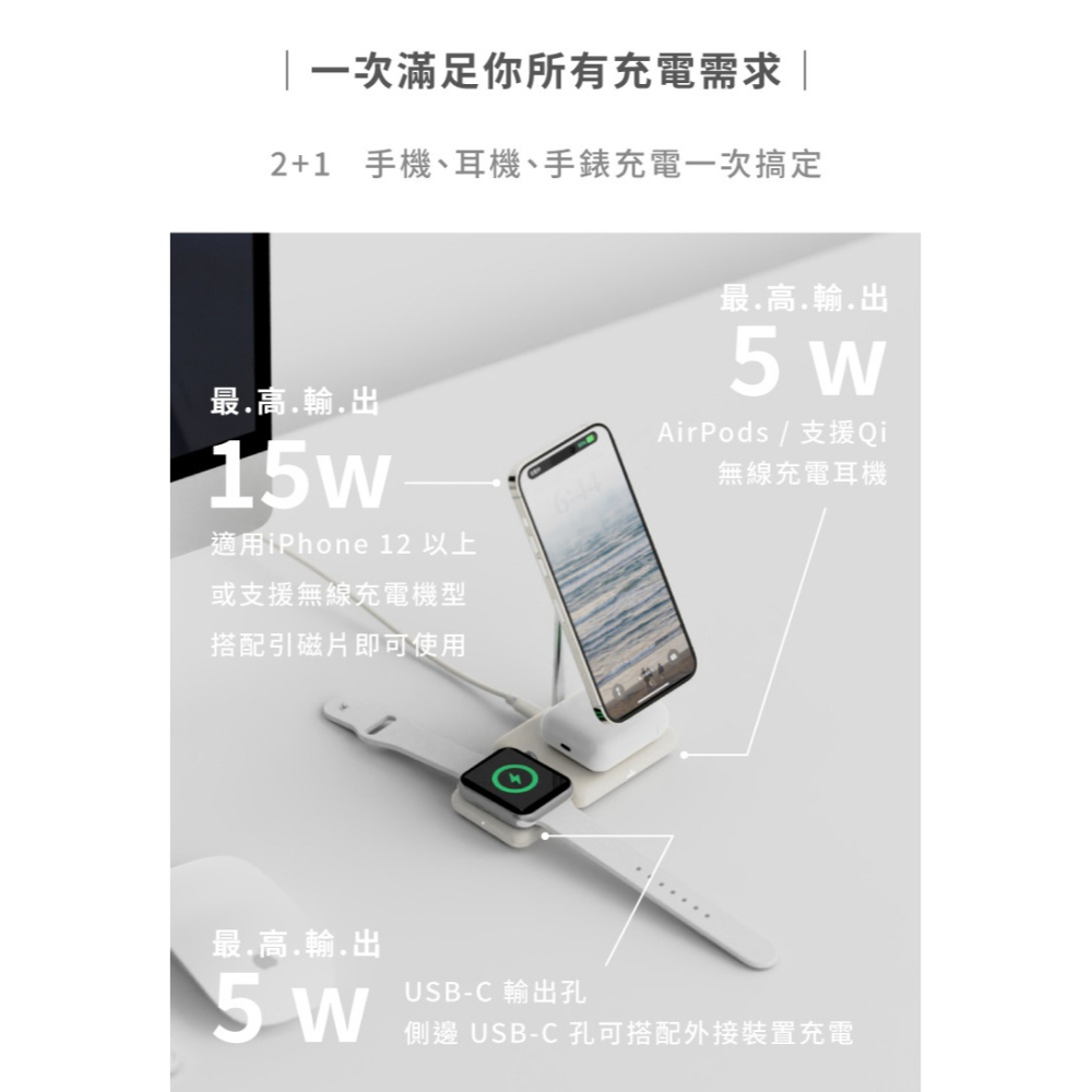 Allite WQ1 2+1 磁吸無線充電座｜Qi2認證｜解鎖-細節圖6