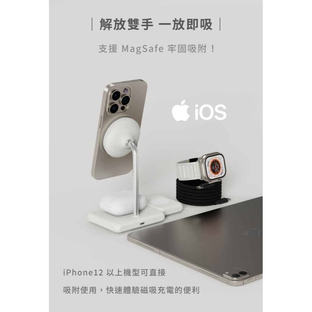 Allite WQ1 2+1 磁吸無線充電座｜Qi2認證｜解鎖-細節圖7