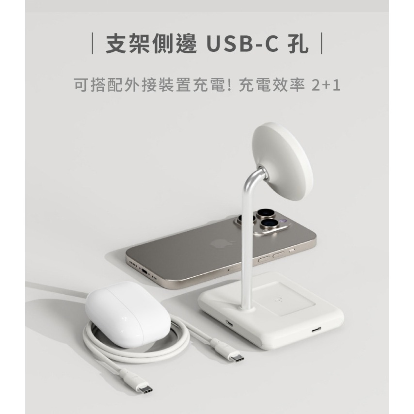 Allite WQ1 2+1 磁吸無線充電座｜Qi2認證｜解鎖-細節圖8