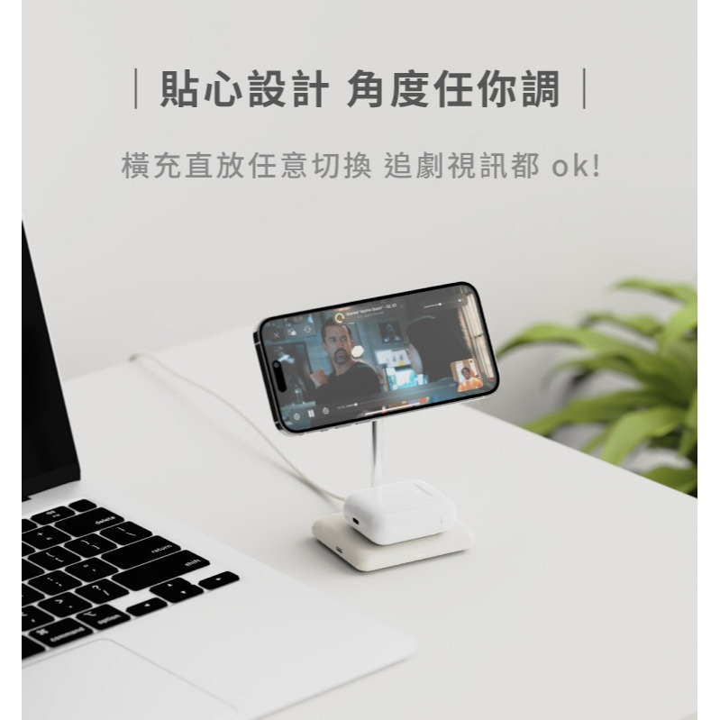 Allite WQ1 2+1 磁吸無線充電座｜Qi2認證｜解鎖-細節圖9