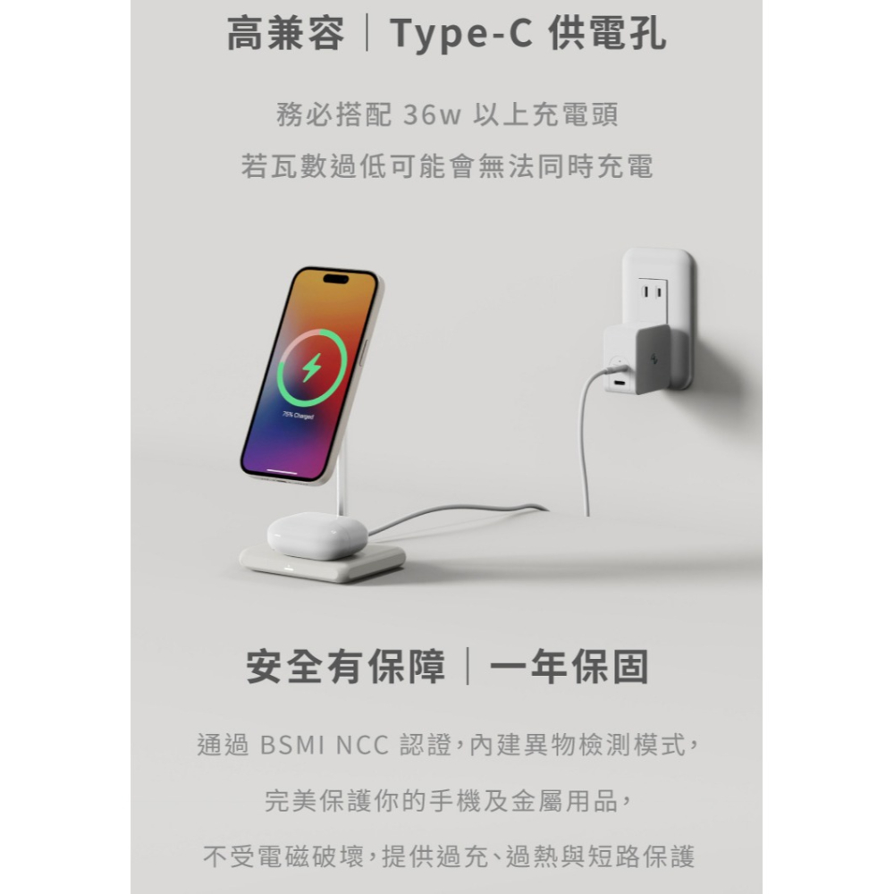 Allite WQ1 2+1 磁吸無線充電座｜Qi2認證｜解鎖-細節圖10