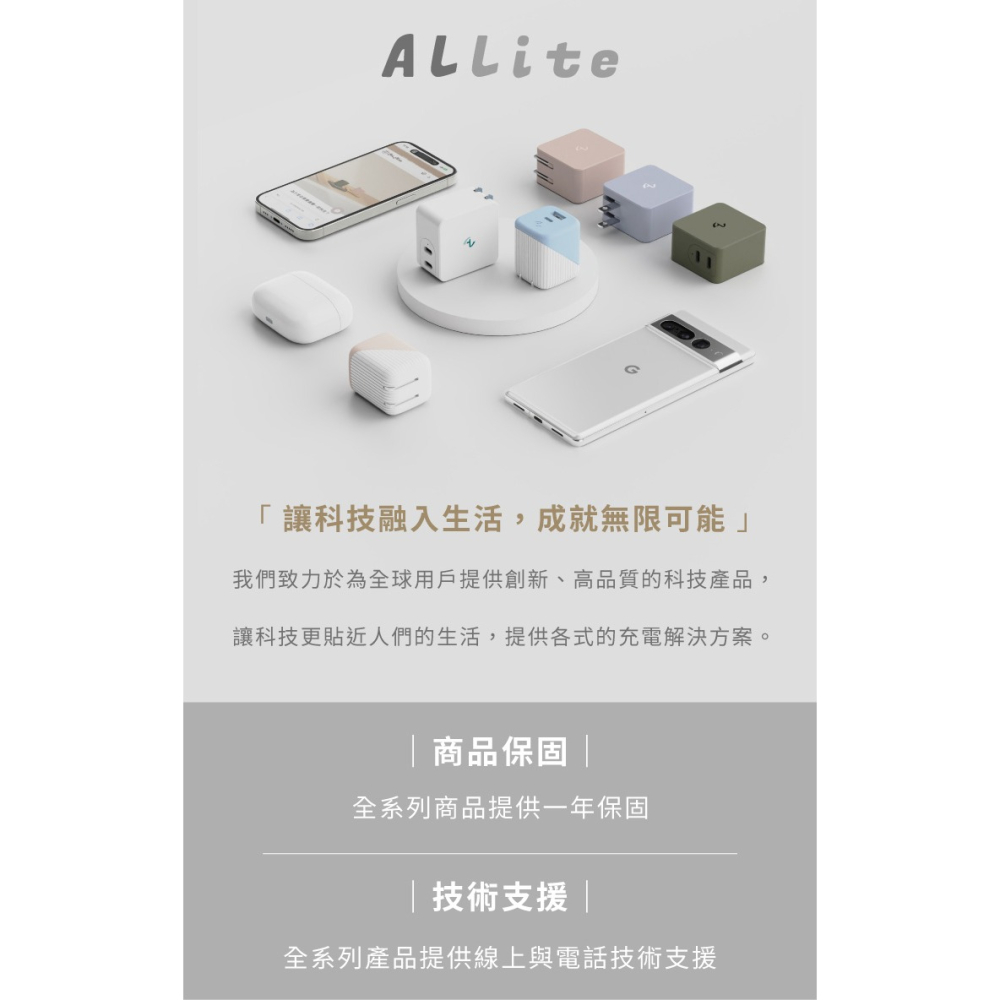 Allite WQ1 2+1 磁吸無線充電座｜Qi2認證｜解鎖-細節圖11