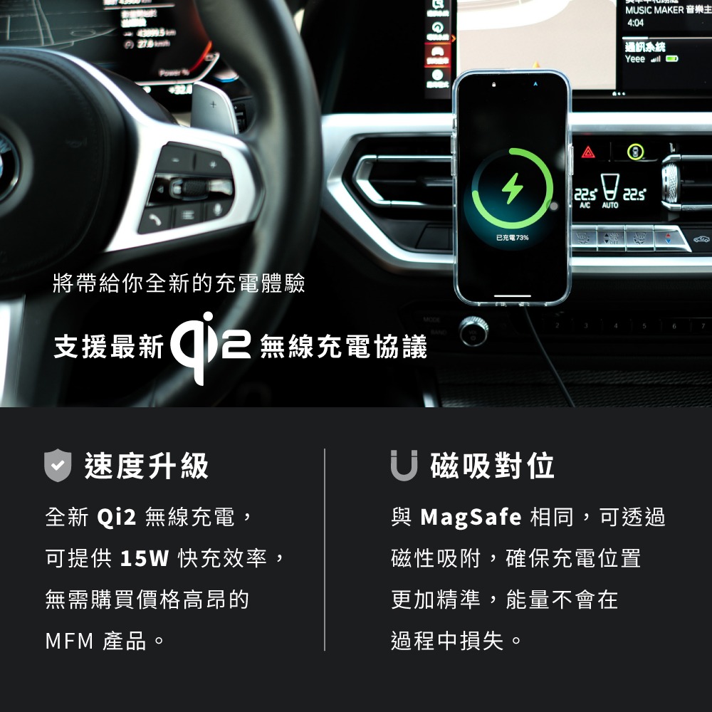 Allite CF2 多功能 MagSafe磁吸充電手機架 Qi2 車用支架 手機支架 快充 手機架-細節圖4