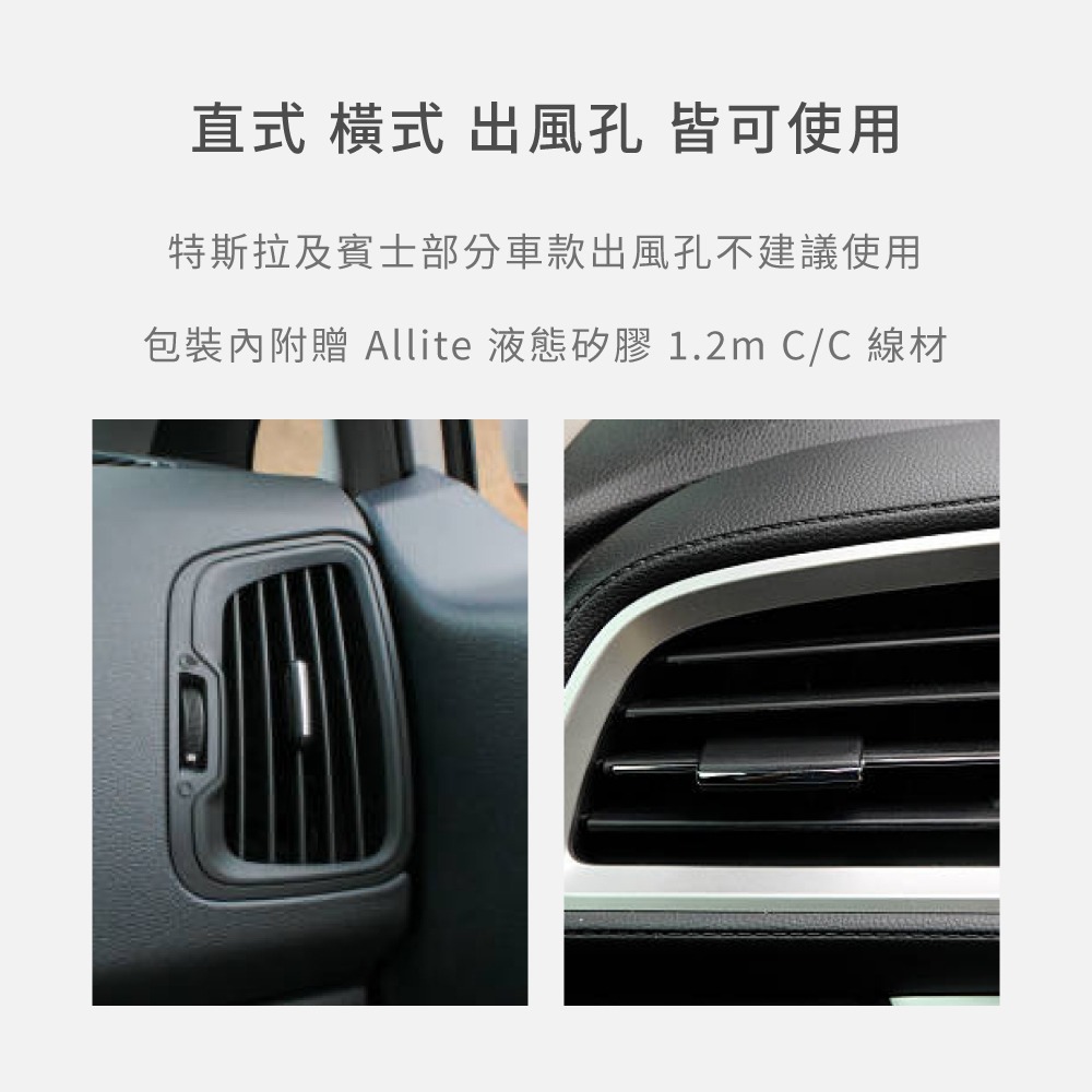 Allite CF2 多功能 MagSafe磁吸充電手機架 Qi2 車用支架 手機支架 快充 手機架-細節圖11