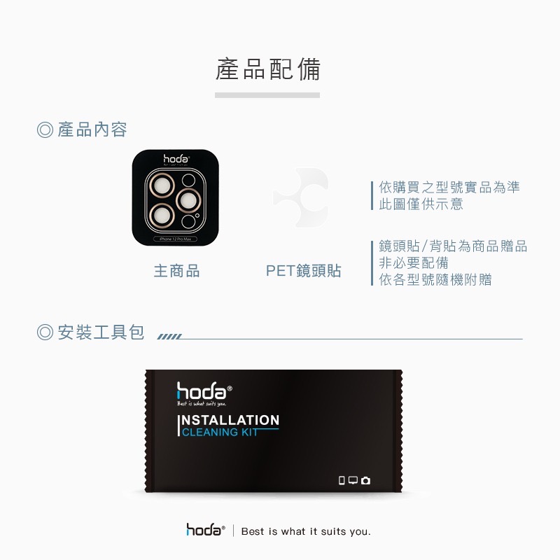 HODA｜藍寶石鏡頭貼｜15 Pro／15 Pro Max-細節圖10