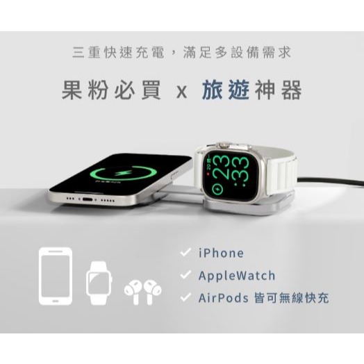 Allite Power Go Qi2 磁吸折疊無線充電器-細節圖3