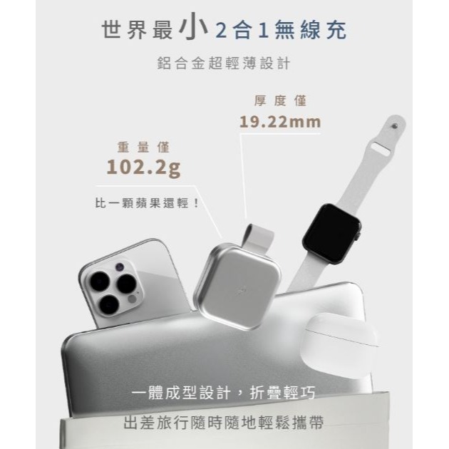 Allite Power Go Qi2 磁吸折疊無線充電器-細節圖4