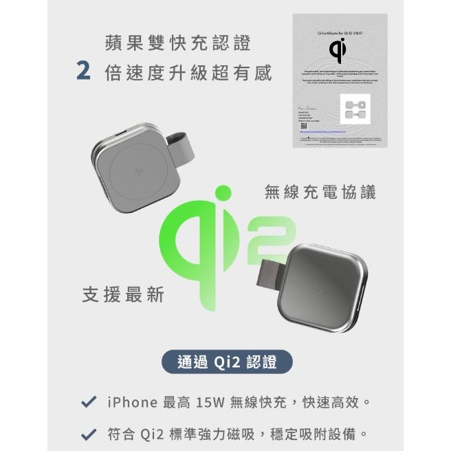 Allite Power Go Qi2 磁吸折疊無線充電器-細節圖5