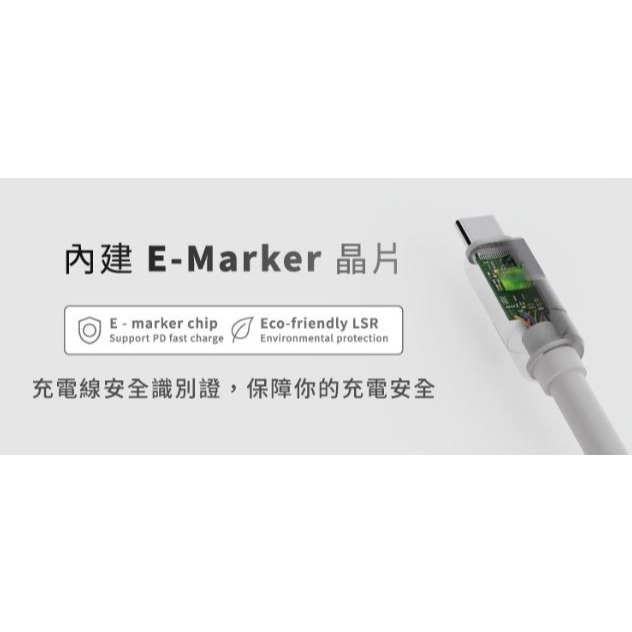 Allite Max Cable 閃速快充傳輸線 240W USB-C to C 快充線 傳輸線 Type-C 充電線-細節圖7