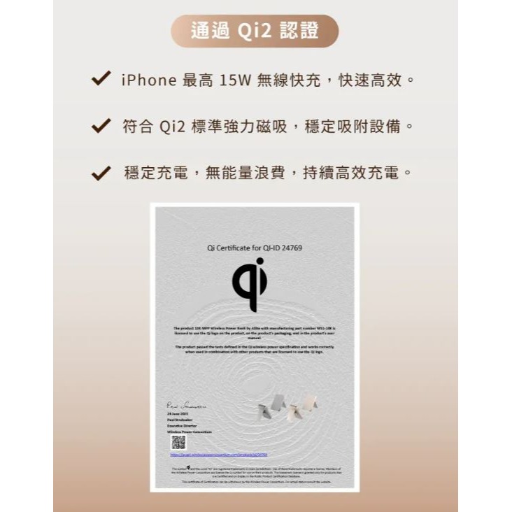 Allite 超薄充Qi2 磁吸支架行動電源 5000mAh / 10000mAh-細節圖5