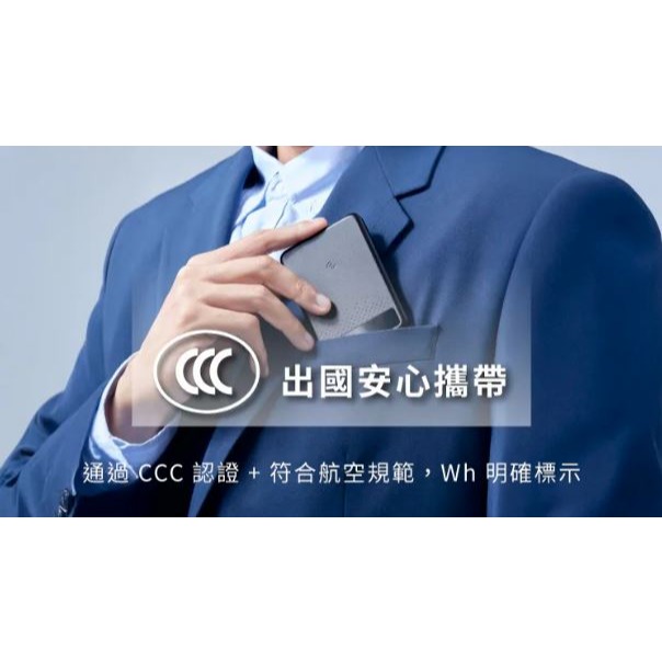 Allite  防爆充半固態行動電源 5000mAh / 10000mAh  3CCC認證標示Wh可帶上飛機✈️-細節圖3
