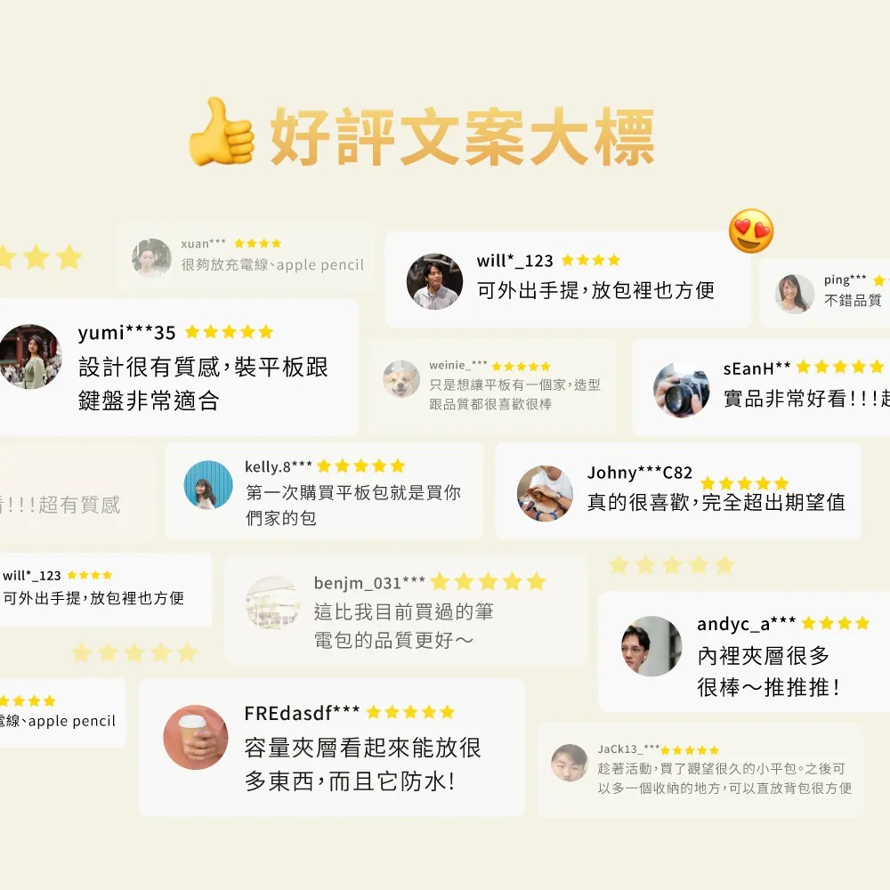 eiP 小平包2代平板保護包 iPad 11/Air5.6.7/Pro收納包 平板包 內膽包 筆電包-細節圖5