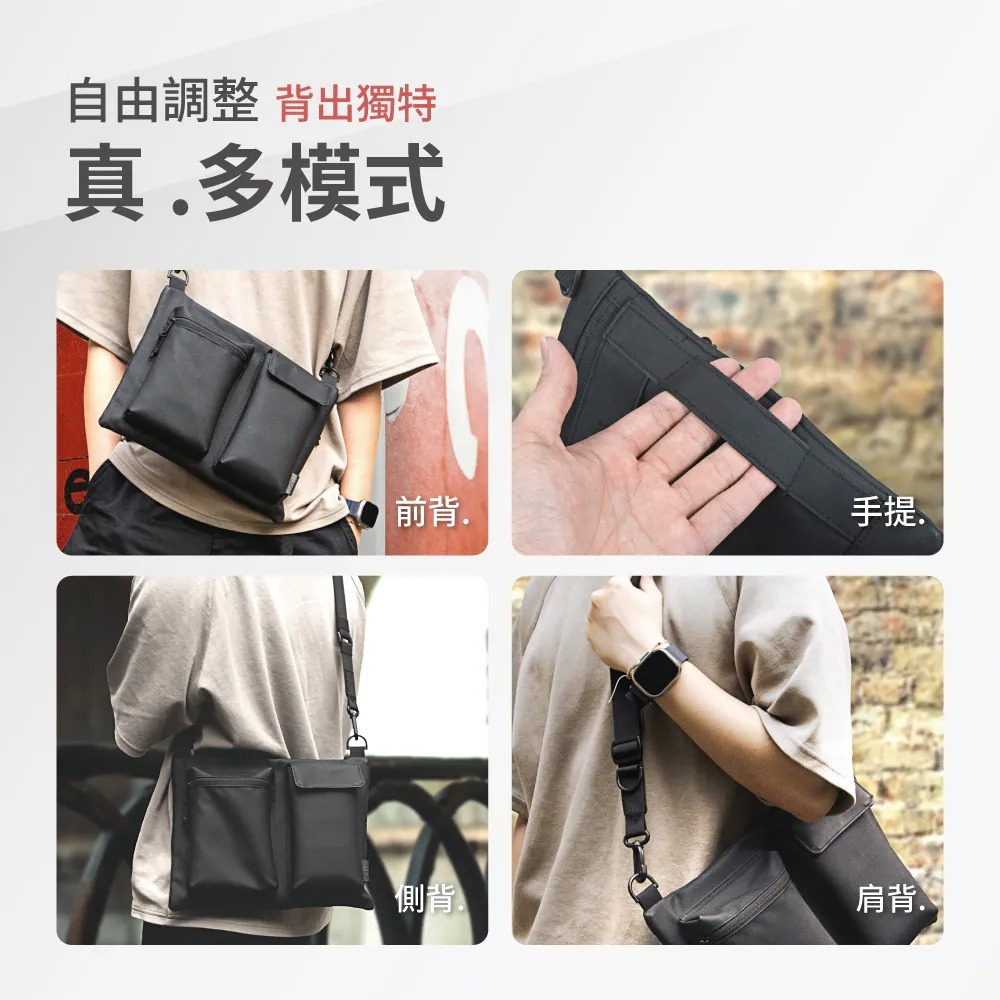 eiP 輕行小掛包平板保護包11吋 收納包 防潑水 內膽包 YKK拉鍊 iPad包 側背包 手提包-細節圖5